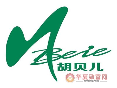 胡贝儿形体礼仪加盟